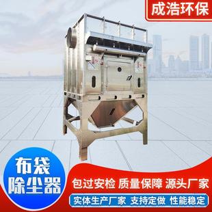 冲布袋除尘脉器中央除尘滤粉尘收集一体机筒尘器工PVR业布袋除尘