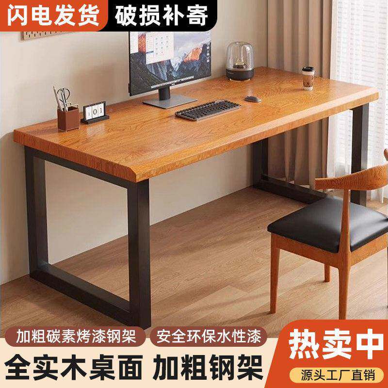 实木电脑简约式卧学习桌家用书桌TIJ桌学生桌子工作台办公桌双台