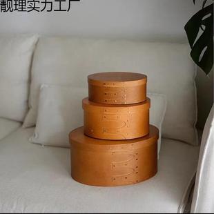 古铆无品牌/钉木夏克盒居家纸巾盒收纳盒椭圆抽纸盒盒复树皮制多