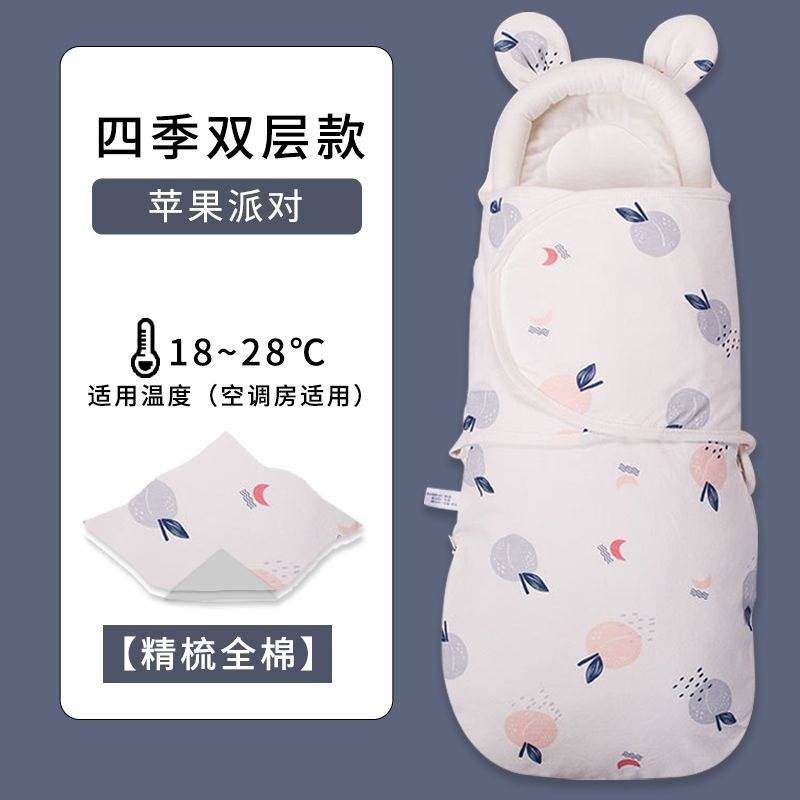 婴儿抱被防惊跳睡袋 夏季薄款春秋产房纯棉初生包巾宝宝襁褓四季/
