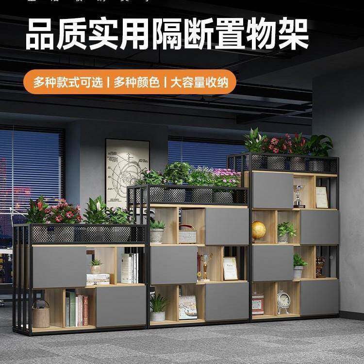 办物公室隔断柜铁艺书架置架屏风装饰落JXZ双面组合公司花柜槽储