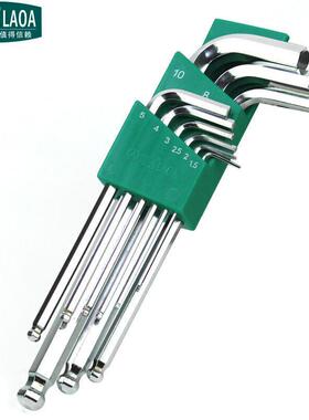 老A9件套球头内6六角扳手套装1.VJJ5-01mmLA31209
