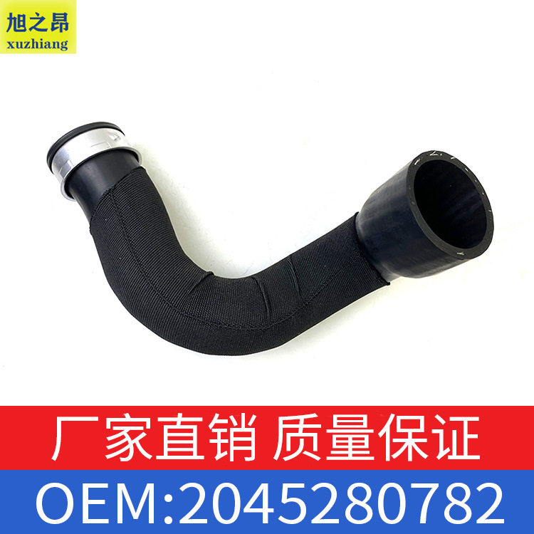 奔驰C级涡轮充气管OE2045280782