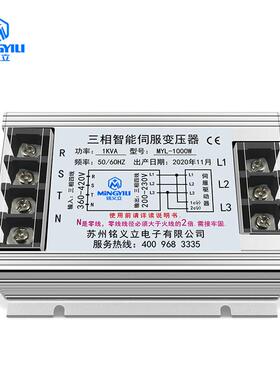 380变22变0V伺服压器MYL-1000WTWQ1KVAV三相智能电变子压器