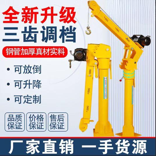 新款降加厚车载LXT吊机12v随车小型吊机车用24动v动家用升移提升