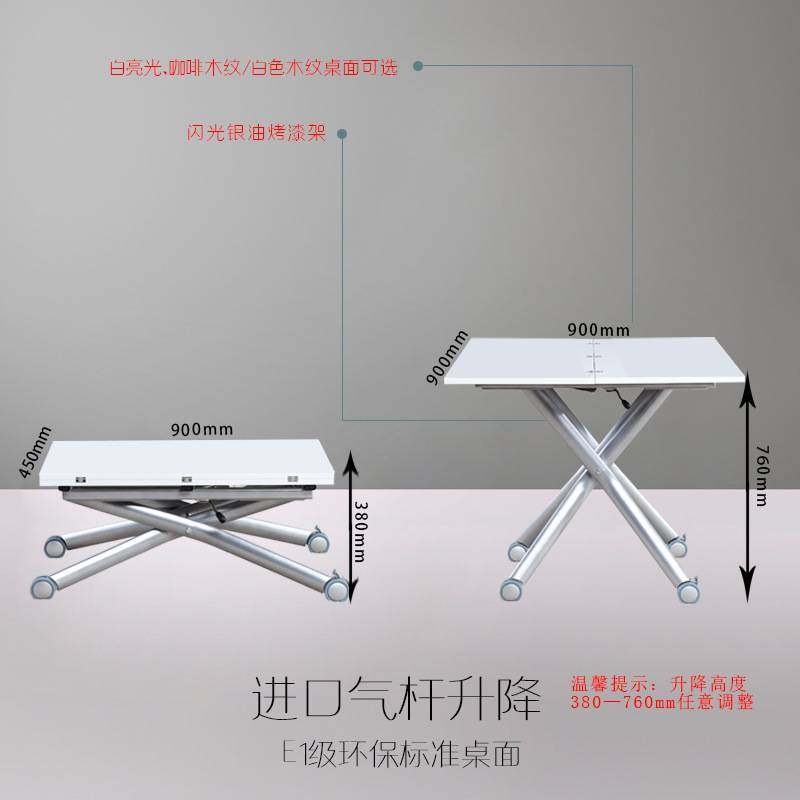 高迈登升降茶几餐桌两用折叠茶几小户型创意移动茶几带轮小茶桌,玩具/童车/益智/积木/模型,垂直悬浮玩具,淘宝优惠券,粉丝福利购,淘宝优惠卷