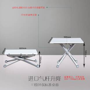 高迈登升降茶几餐桌两用折叠茶几小户型创意移动茶几带轮小茶桌
