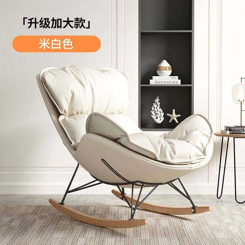 龙虾摇摇懒人沙发客厅阳懒人休闲椅成人加大摇椅雪橇椅午睡逍遥椅,玩具/童车/益智/积木/模型,垂直悬浮玩具,淘宝优惠券,粉丝福利购,淘宝优惠卷