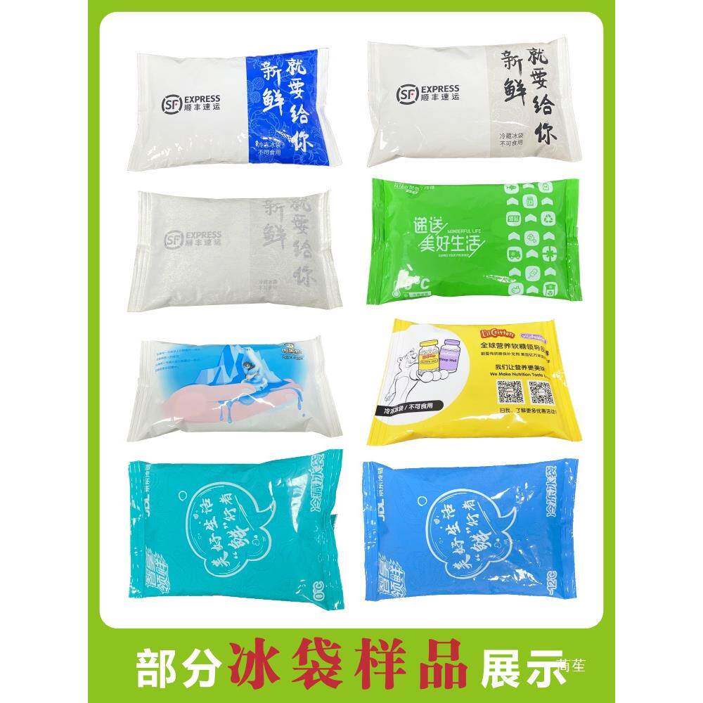 体冰袋纯电动包装液械机设备冰全自动生物袋灌IMK装机
