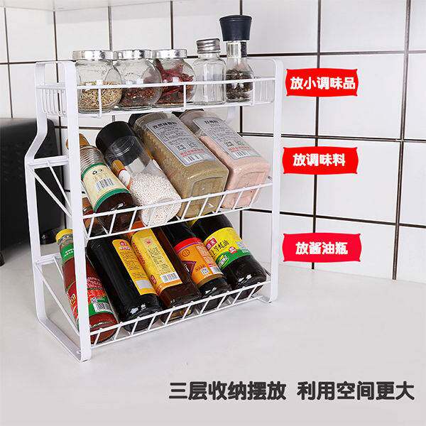 厨房置物架台面油盐酱醋调料架多层落地斜放调味品储物收纳架子