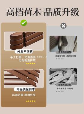 木质衣架用挂实木衣撑无痕防滑高端酒店衣装店专用TXK家木头衣服