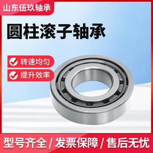 C3矿山轴承 C3NJ412EM 圆柱滚WQL轴承NJ10E4M C3NJ4子11EM