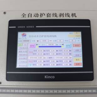 多芯护套去皮机全自动电脑多芯线护套线剥线机