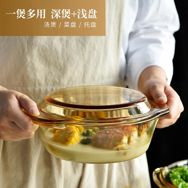 家用双耐热玻璃碗微波炉加热专用器皿泡面碗BHQ带盖碗号耳汤大沙