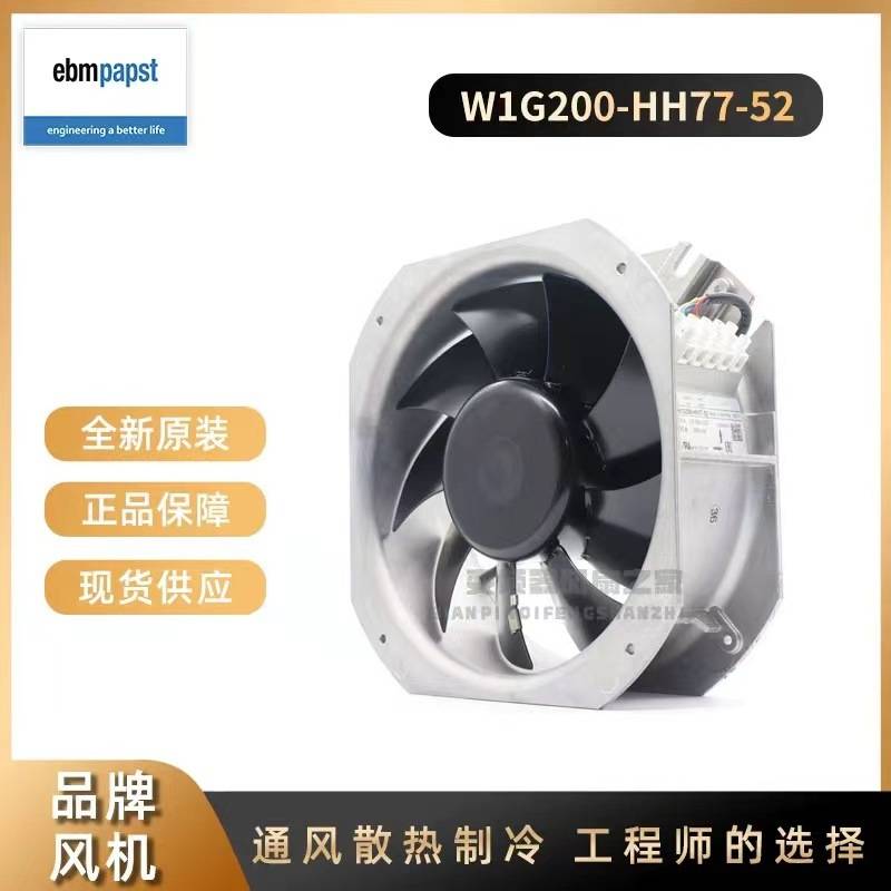 德国ebmpapst W1G200-HH77-52风力发电风机2.6A控制机柜散热风扇