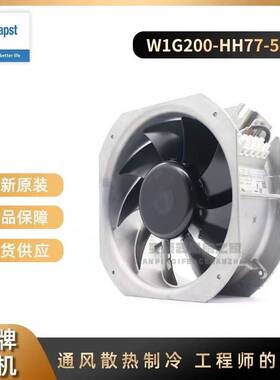 德国ebmpapst W1G200-HH77-52风力发电风机2.6A控制机柜散热风扇