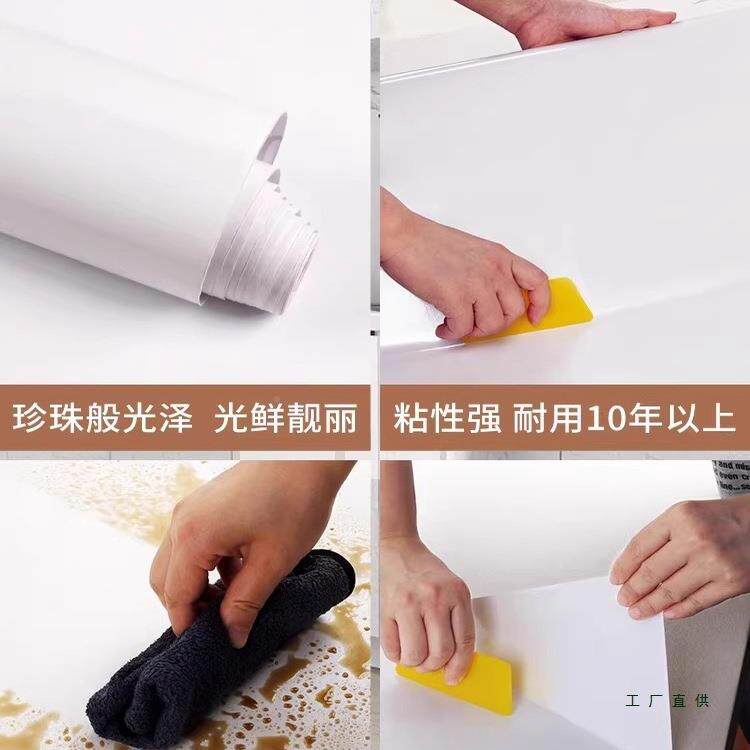 橱柜贴纸家柜具翻新专用柜柜子门衣柜改色F995H576烤漆贴膜厨房体