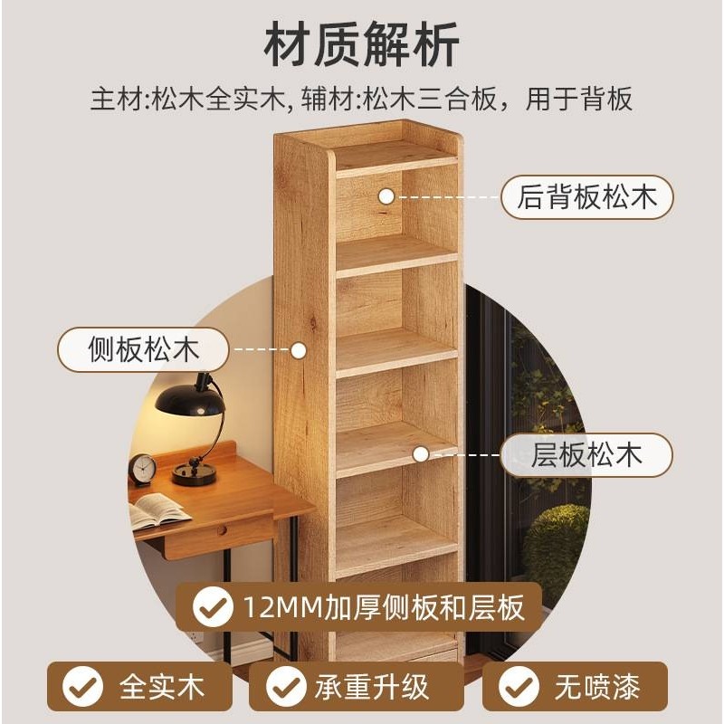 明峥家具厂实木书架落地置物架松木书柜学生家用一体靠墙展示柜墙,玩具/童车/益智/积木/模型,垂直悬浮玩具,淘宝优惠券,粉丝福利购,淘宝优惠卷