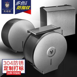 H^大卷纸盒不锈钢304酒店公共卫生间厕所壁挂式擦手大盘纸巾厕纸