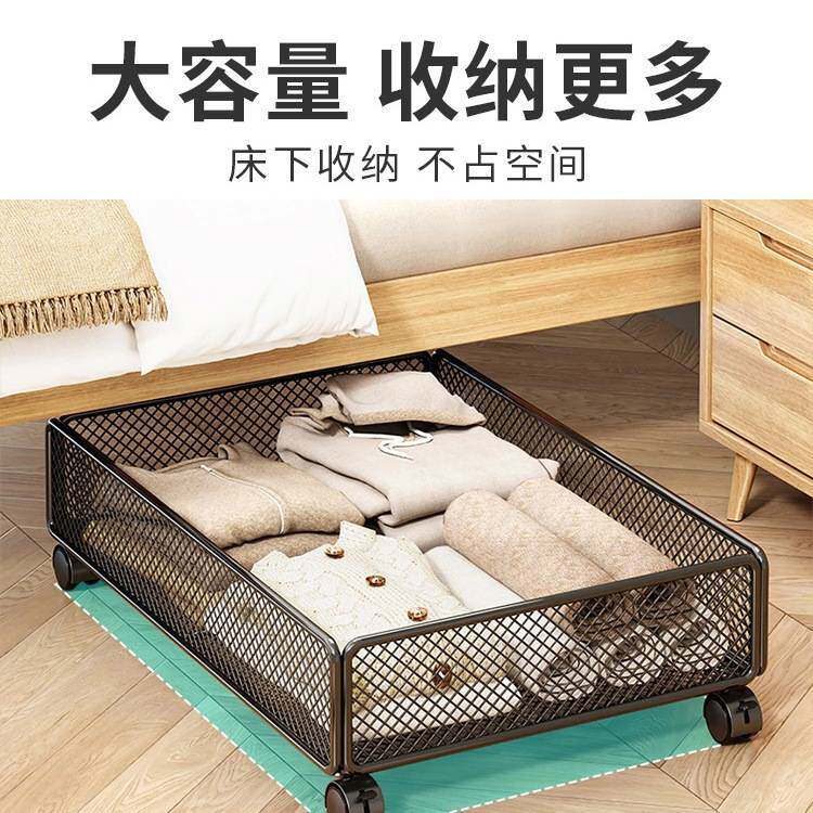 包邮床底收纳箱带轮可移动家用卧室床下衣服储存箱换季被褥整理置