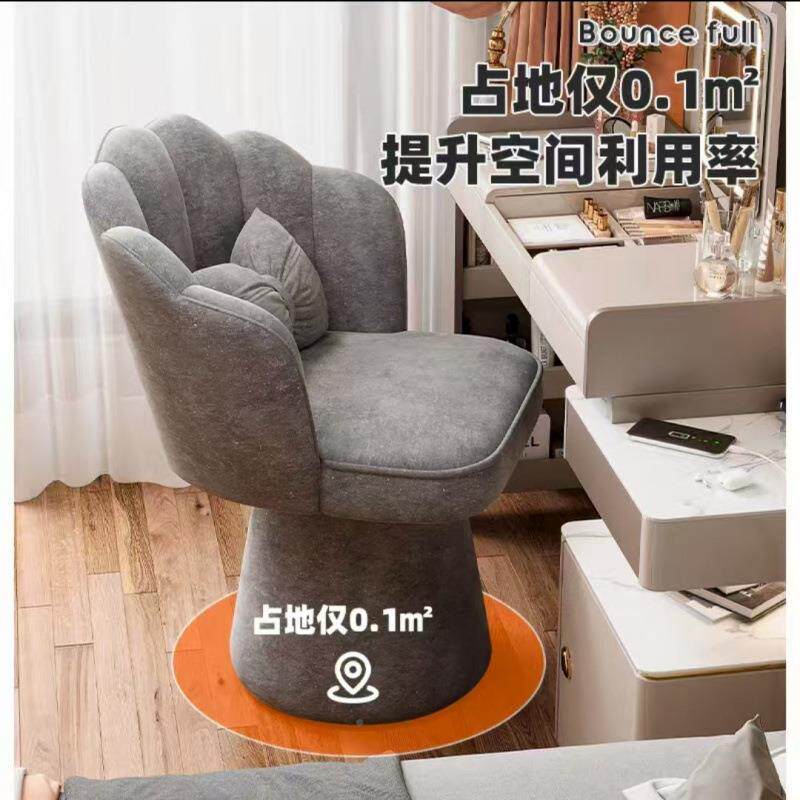 创意化梳妆椅星空绒花瓣椅轻奢网红梳妆凳可旋凳背转卧室靠IBX椅