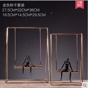 创意金属几秋何摆件样板房代办公室工书房艺装 饰品现简TBT约荡千