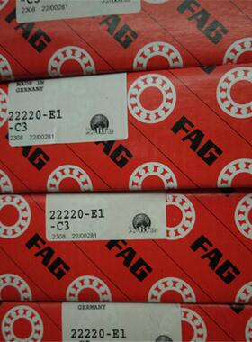 222126-E1德NAU国轴承2205222022207222208222092221022211E