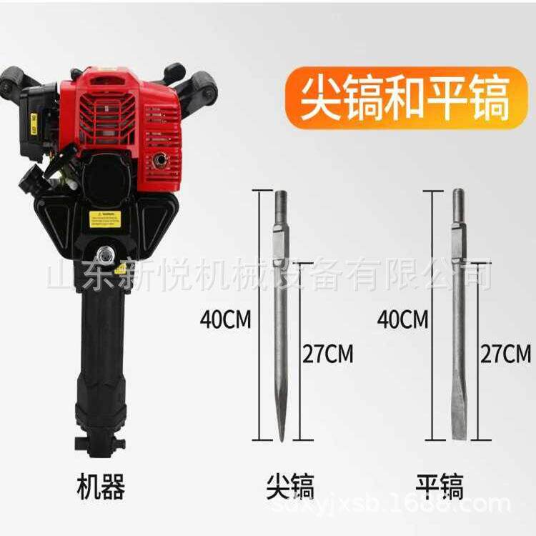 轻碎便手提钻式击镐冲无品牌/大石头冲锤石头打眼冲击价格