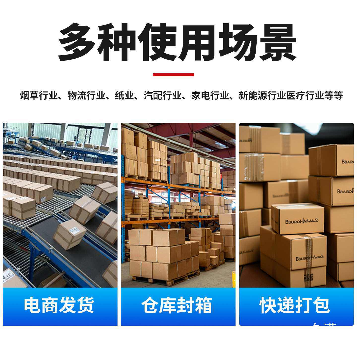 全自动胶带缠绕封箱机整圈缠绕纸箱封口自动打包机一字十字多道