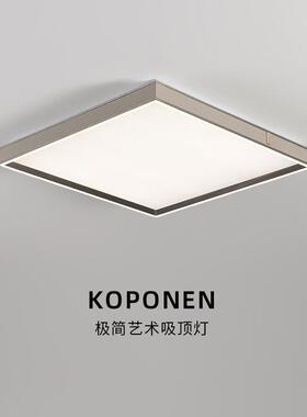 新款流行包皮客厅灯大气现代圆简约d长方形吸顶灯边XC-5601形le卧