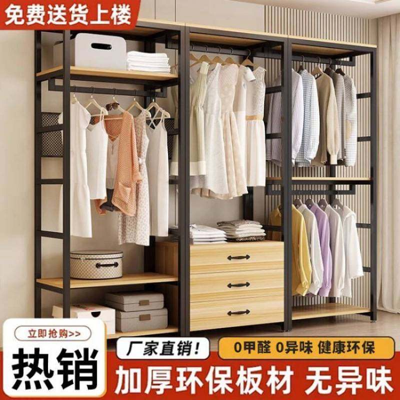 步入式衣柜落地衣架家用开放式衣帽间架子简易带抽屉收纳双层组合,玩具/童车/益智/积木/模型,垂直悬浮玩具,淘宝优惠券,粉丝福利购,淘宝优惠卷