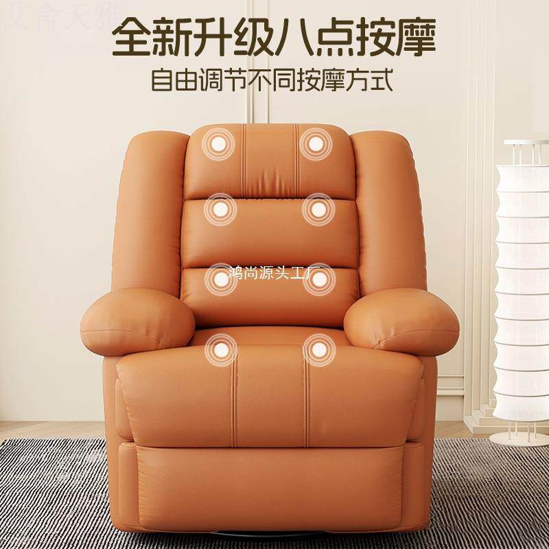 摇摇椅懒人可动躺睡单人位沙舱发头55B3zjxQ等太电多功能按摩沙发