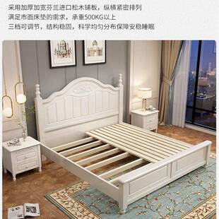 美式白色实木床现代无品牌/简双约1.8米人床济型主卧15m单人1.2公