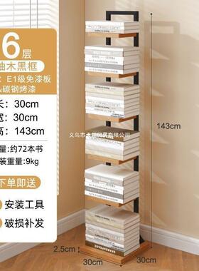 隐宿形墙角XXA书架落地置物免打孔可调节架层高学生舍间省空防尘