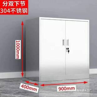 不锈钢桌下文件柜矮柜柜子卧室家用小型床头柜小带锁靠边储物柜