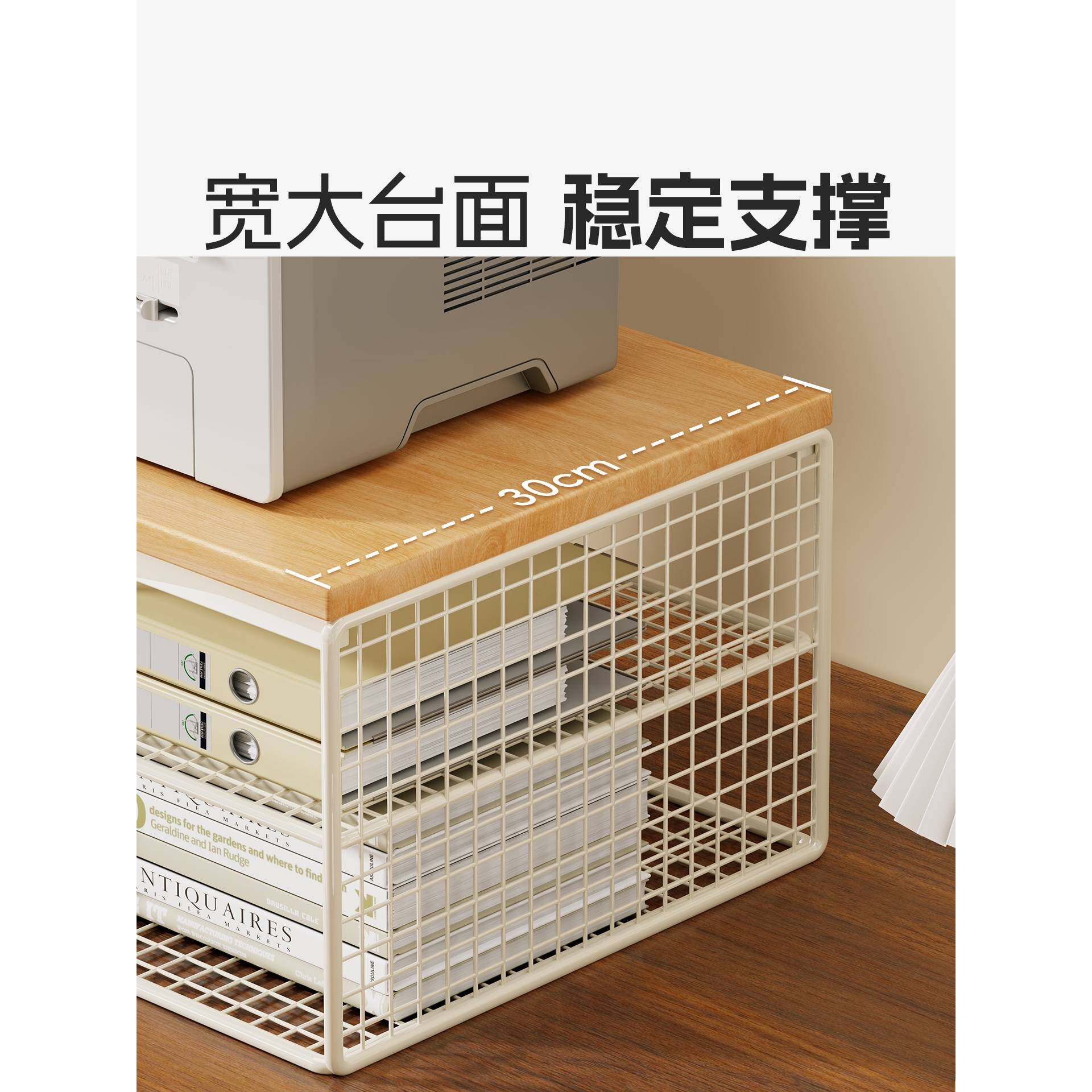 ?打印机置物架桌面多功能多层收纳文件架子办公室小型复印机放置