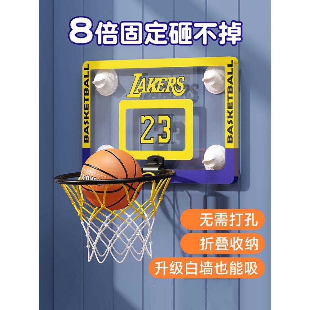 室内篮球框扣篮室投架子篮壁TNZ式外儿童折挂叠家用篮圈篮球架小