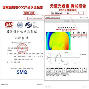 大路全习光谱儿防童台灯护灯眼学专用近视小教室落地84808灯钢琴