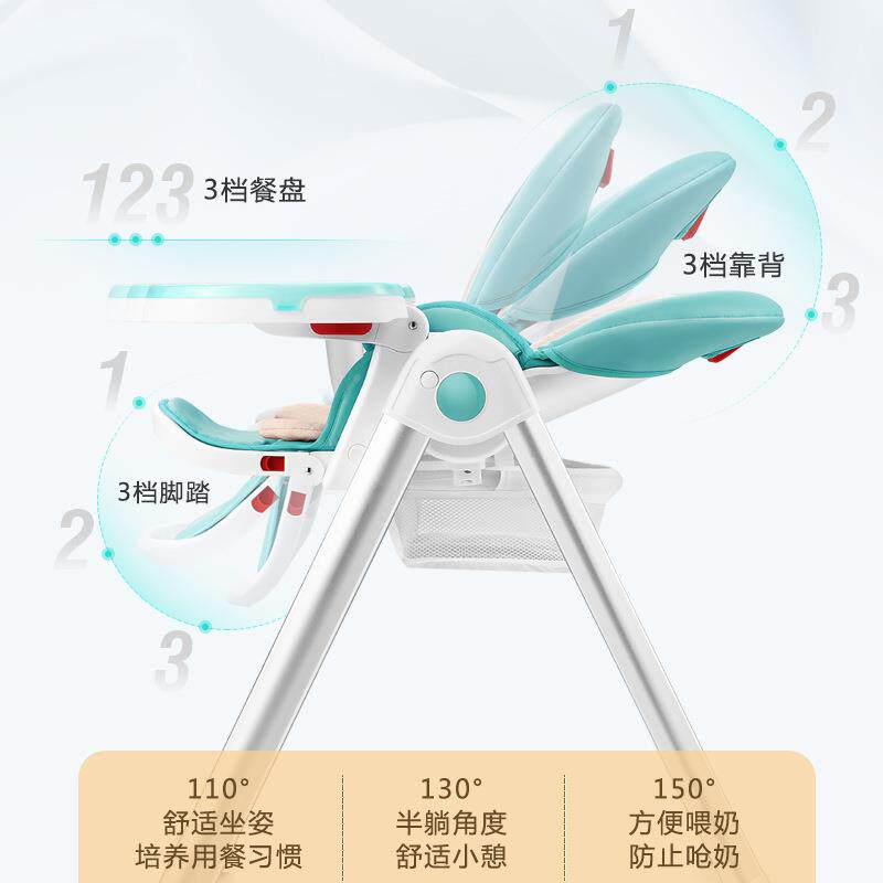 神马宝宝餐椅儿童吃饭多PBP椅子功叠家用婴儿折便能携饭桌小孩餐