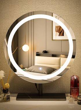 AL102401现简约妆镜化台式桌面led带灯代可旋妆转卧室智能轻奢梳