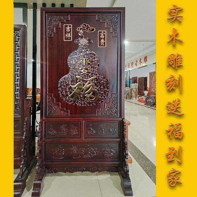 02中式仿古客厅实雕花落地屏2风隔断5玄关木柜GWK进门入户双面福
