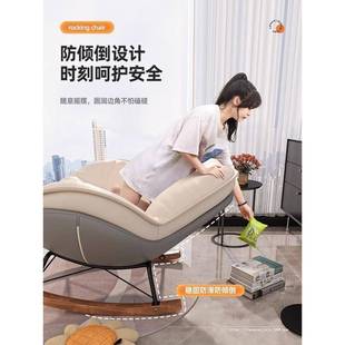 DEM懒人沙发家躺椅成人客厅单人阳台鹅用休闲摇卧室企摇摇椅可拆