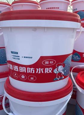 明防水防胶防潮霉防水窗台卫生墙间浴室UQP阳台体裂透纹防水补漏