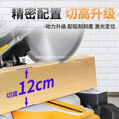 LUXTER洛23818克士14寸斜切4锯5切铝切木割机高精度锯铝切机度界
