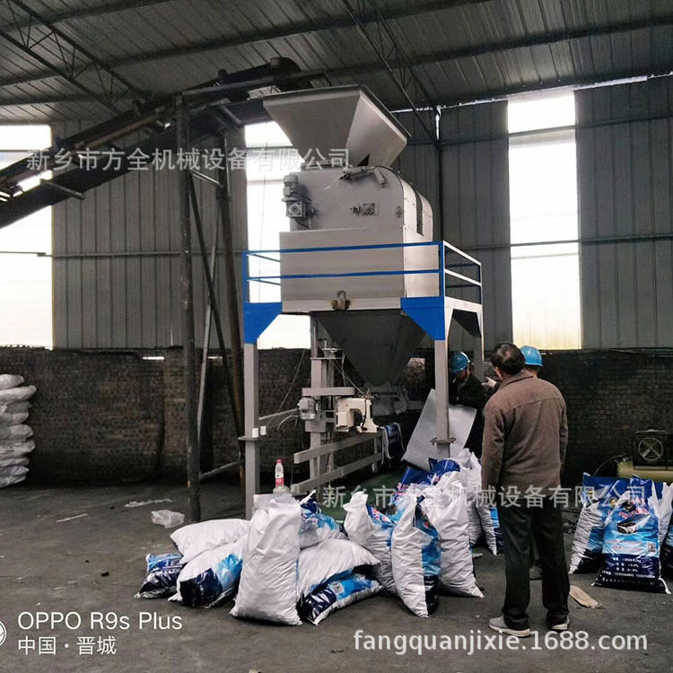 电动装煤机 给袋式称重打包 50公斤/袋 计量下料灌包 20-30吨/h