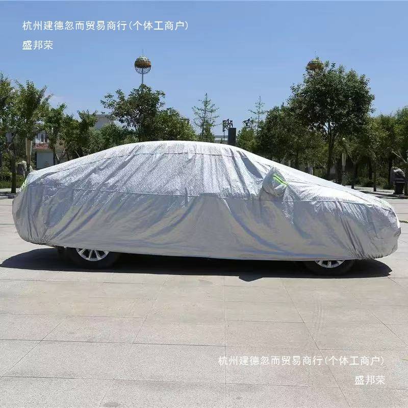 汽车车衣车罩防晒防雨隔热遮阳罩专车用四季通用加厚铝箔车套罩