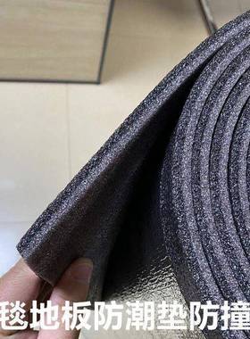 装修工程音地毯辅料隔地铺垫垫摔垫沫垫子减震垫77705木地板垫层