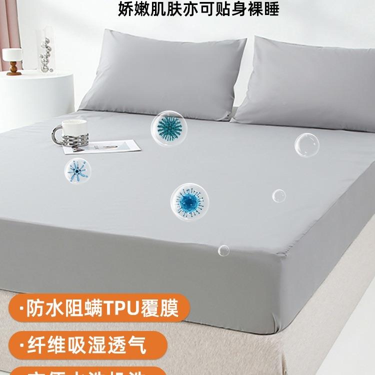 防水床梦笠床F975J6M9罩单隔透气床垫防尘罩席思保护套全包尿隔脏