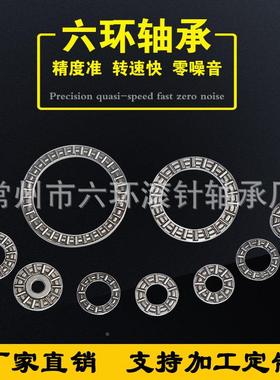 AXK220270滚滚针轴承平面标JHU推力滚针轴承动轴承非微型轴承