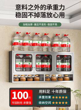 柜304不锈钢壁挂式厨房FS758173吊壁橱柜碗置物墙架墙上储物收纳